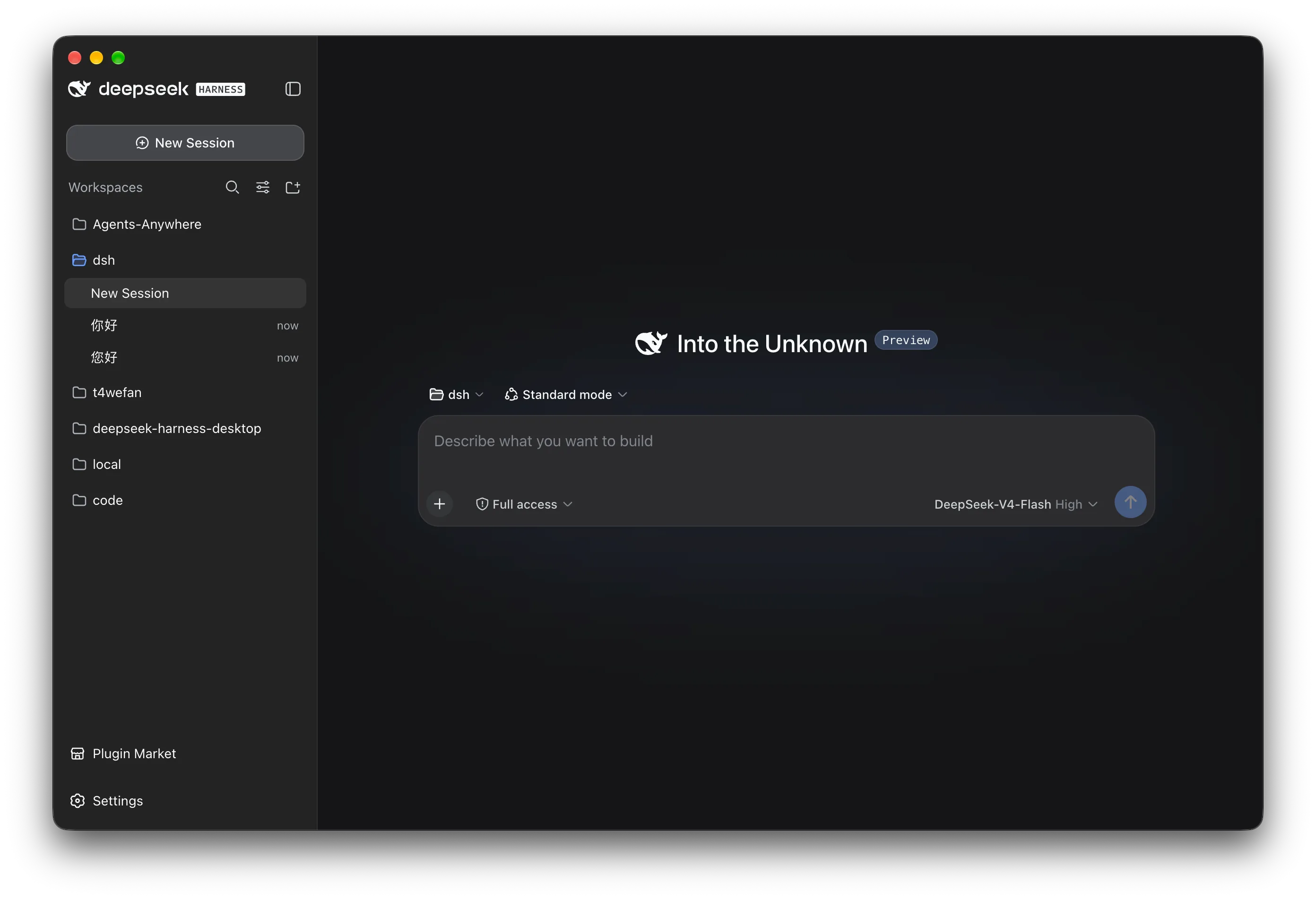 DSH Desktop interface